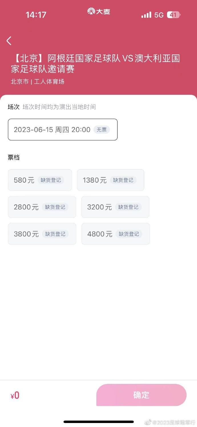 近日，德国转会市场网在2023年最后一次更新球员的身价。